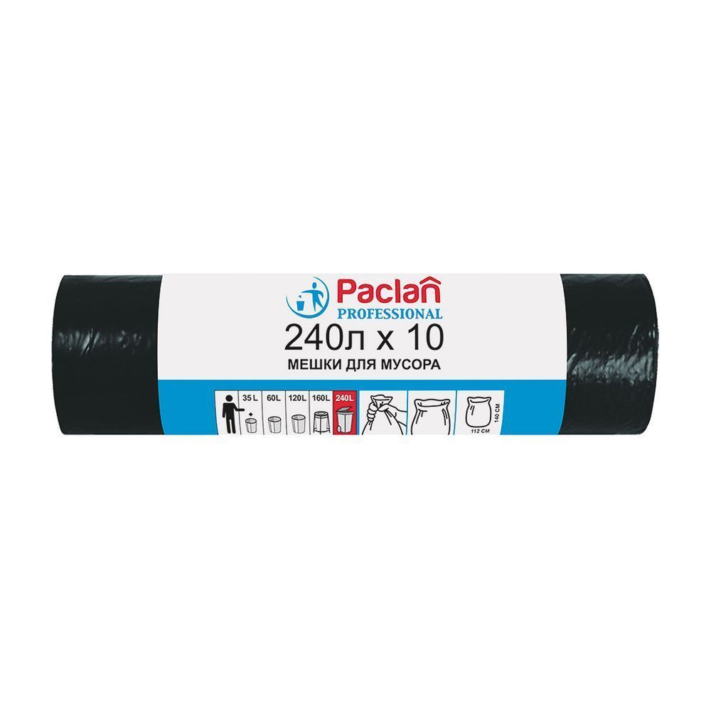 Paclan Professional пакеты для мусора 240 л, 112*140 мм, 10 шт