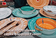 Новое поступление серий фарфора Fusion от P.L. Proff Cuisine!