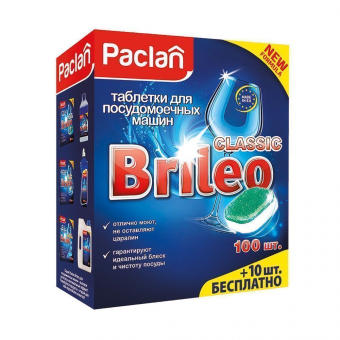 Paclan Brileo таблетки для посудомоечных машин Classic, 110 шт